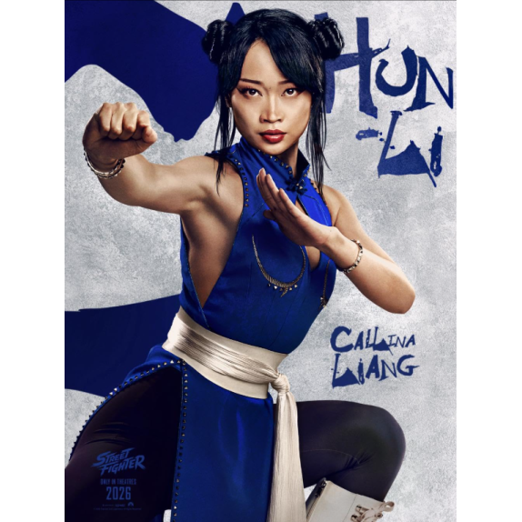 Street Fighter Chun Li Blue Outfit